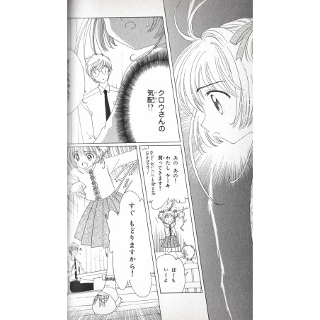 Cardcaptor Sakura Tome 09