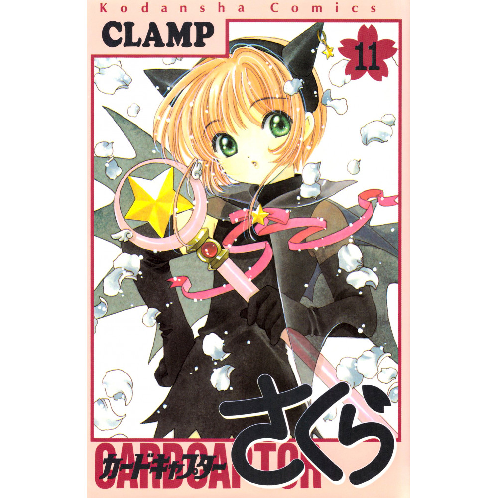 Couverture manga d'occasion Cardcaptor Sakura Tome 11 en version Japonaise