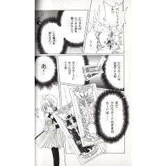 Page manga d'occasion Cardcaptor Sakura Tome 11 en version Japonaise