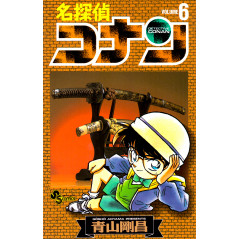 Couverture manga d'occasion Détective Conan Tome 6 en version Japonaise