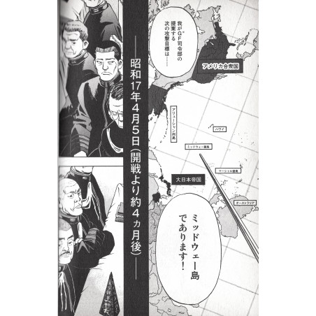 Phantom of Battleship Yamato Tome 01