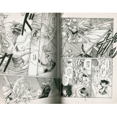 Double page manga d'occasion Tsumikuibito / Sin eater en version Japonaise