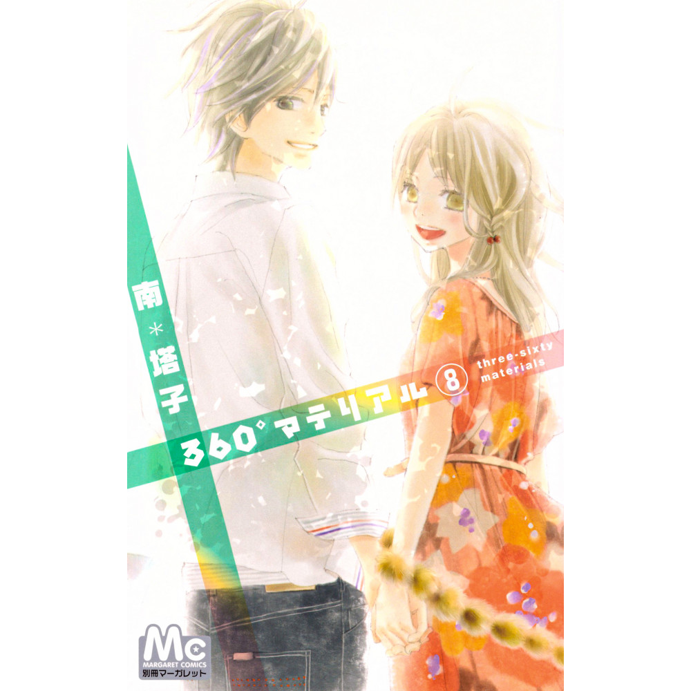 Couverture manga d'occasion 360° Material Tome 08 en version Japonaise