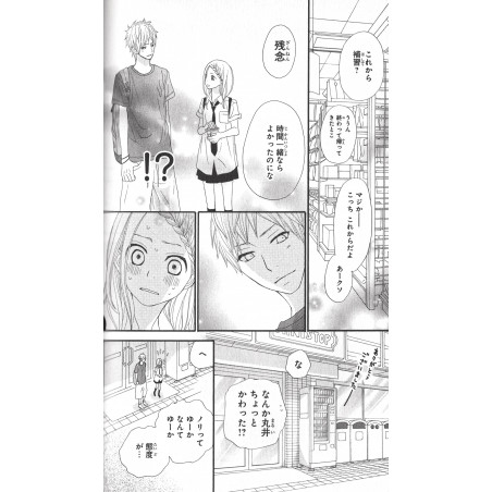 360° Material Tome 08