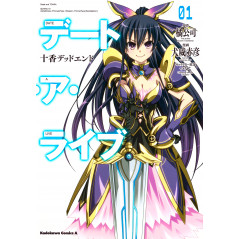 Couverture manga d'occasion Date a Live - Touka Dead End Tome 01 en version Japonaise