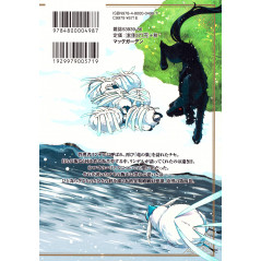 Face arrière manga d'occasion The Ancient Magus Bride Tome 04 en version Japonaise