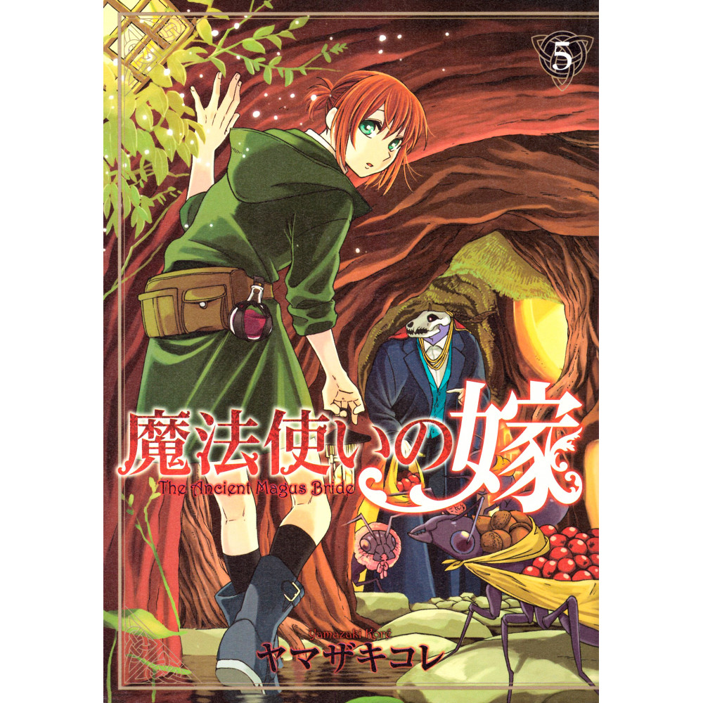Couverture manga d'occasion The Ancient Magus Bride Tome 05 en version Japonaise