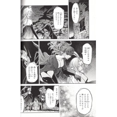 Page manga d'occasion The Ancient Magus Bride Tome 05 en version Japonaise