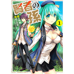 Couverture manga d'occasion Wise Man's Grandchild Tome 01 en version Japonaise