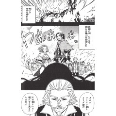 Page manga d'occasion Wise Man's Grandchild Tome 01 en version Japonaise