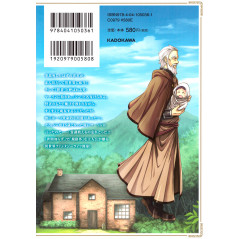 Face arrière manga d'occasion Wise Man's Grandchild Tome 01 en version Japonaise