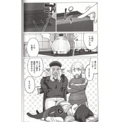 Page manga d'occasion 50 Nuances de Gras Tome 03 en version Japonaise