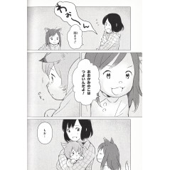 Page manga d'occasion Les Enfants loups, Ame et Yuki Tome 01 en version Japonaise