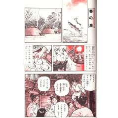 Page livre d'occasion Histoire du Japon (1) Paléolithique / Période Jomon - Le début du Japon en version Japonaise