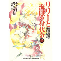 Couverture livre d'occasion La Rançon des Pirates 2ème Partie en version Japonaise