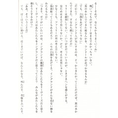 Page livre d'occasion La Rançon des Pirates 2ème Partie en version Japonaise