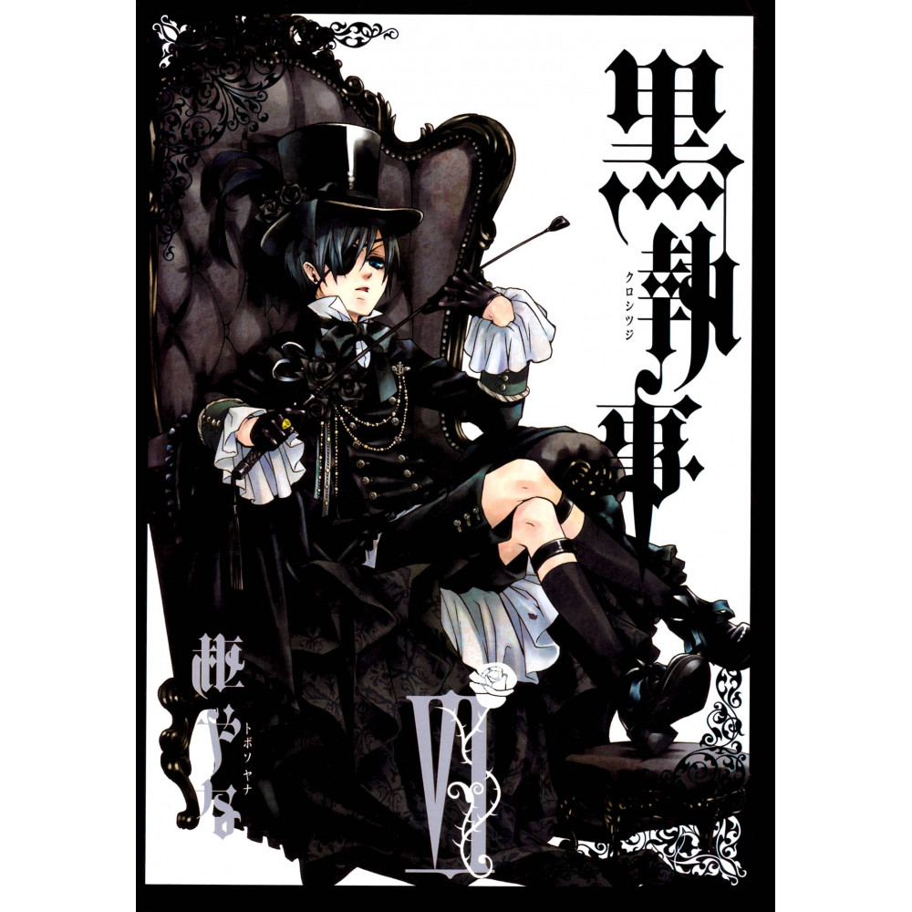 Couverture manga d'occasion Black Butler Tome 06 en version Japonaise