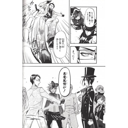 Black Butler Tome 06