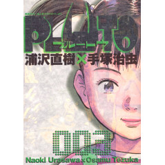 Couverture manga d'occasion Pluto Tome 03 en version Japonaise