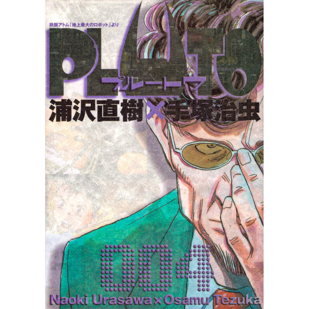 Couverture manga d'occasion Pluto Tome 04 en version Japonaise