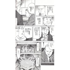 Page manga d'occasion Pluto Tome 04 en version Japonaise