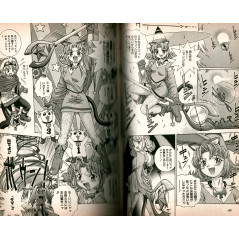 Double page manga d'occasion Anthologie princesse de Marl en version Japonaise