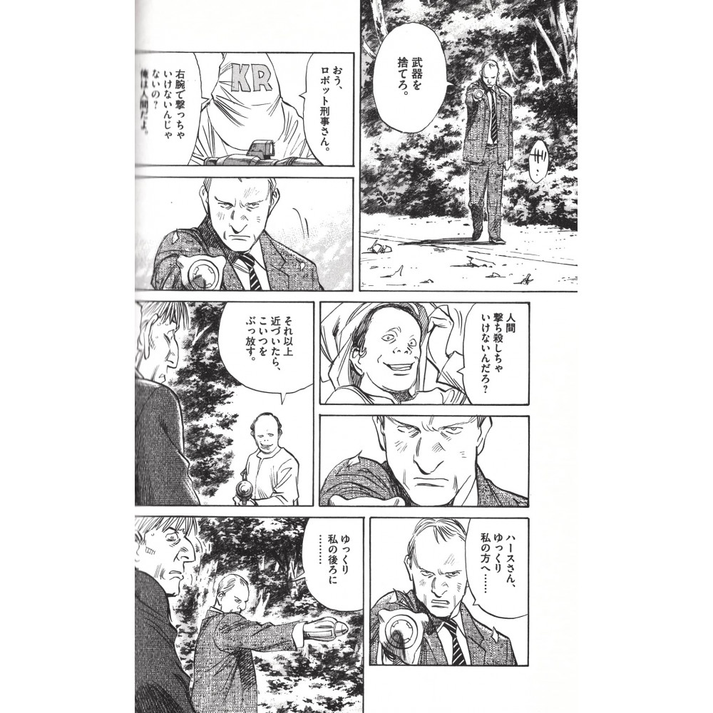 Acheter manga Pluto Tome 05 en Vo
