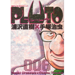 Couverture manga d'occasion Pluto Tome 06 en version Japonaise