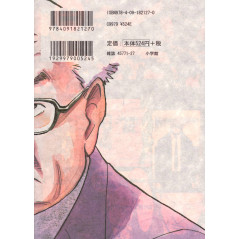 Face arrière manga d'occasion Pluto Tome 06 en version Japonaise