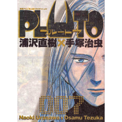 Couverture manga d'occasion Pluto Tome 07 en version Japonaise