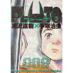 Couverture manga d'occasion Pluto Tome 08 en version Japonaise