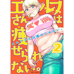 Couverture manga d'occasion 50 Nuances de Gras Tome 02 en version Japonaise
