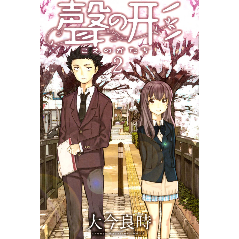 Couverture manga vo d'occasion A Silent Voice Tome 02 en version Japonaise