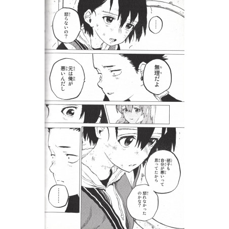 A Silent Voice Tome 02