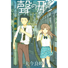 Couverture manga vo d'occasion A Silent Voice Tome 03 en version Japonaise