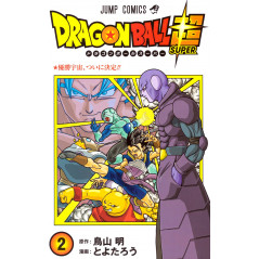 Couverture livre d'occasion Dragon Ball Super Tome 02 en version Japonaise