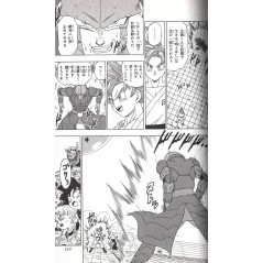 Page livre d'occasion Dragon Ball Super Tome 02 en version Japonaise