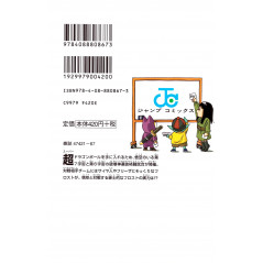 Face arrière livre d'occasion Dragon Ball Super Tome 02 en version Japonaise
