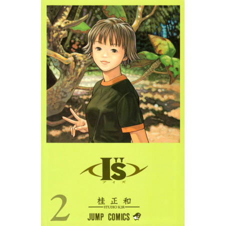Couverture manga d'occasion I''s Tome 02 en version Japonaise