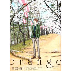 Couverture manga d'occasion Orange Tome 6 en version Japonaise