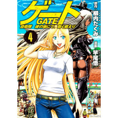 Couverture manga d'occasion Gate Tome 4 en version Japonaise