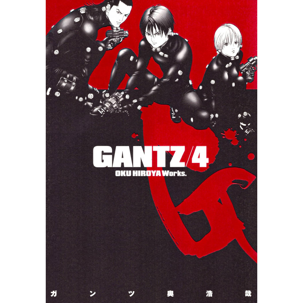 Couverture manga d'occasion Gantz Tome 04 en version Japonaise
