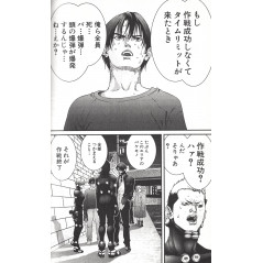 Page manga d'occasion Gantz Tome 04 en version Japonaise