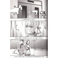 Page manga vo d'occasion Fate/Extra Tome 01 en version Japonaise