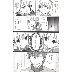 Page manga vo d'occasion Fate/Extra Tome 02 en version Japonaise