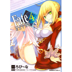 Couverture manga vo d'occasion Fate/Extra Tome 04 en version Japonaise