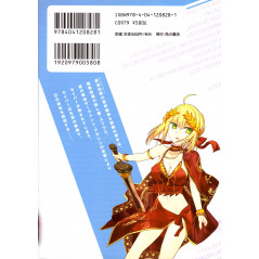 Face arrière manga vo d'occasion Fate/Extra Tome 04 en version Japonaise