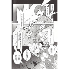 Page manga vo d'occasion Fate/Extra Tome 05 en version Japonaise