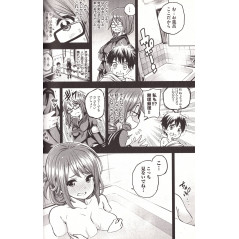 Page manga vo d'occasion Nande Koko ni Sensei ga!? Tome 01 en version Japonaise