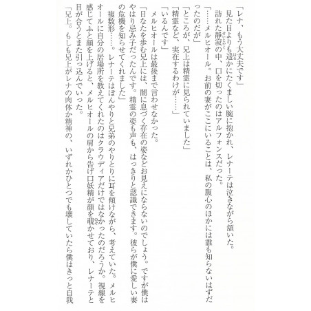 Livre Médical de la Sorcière de Ringo
